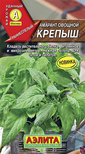 Семена амарант овощной Крепыш, Аэлита: фото