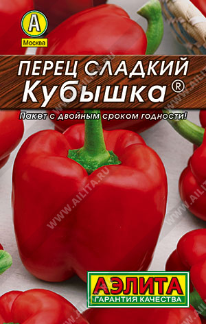 Семена перец сладкий Кубышка, Аэлита : фото