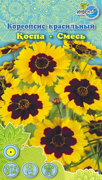 Кореопсис красильный смесь, ИНВЕНТ+: фото