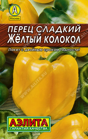 Семена перец сладкий Желтый Колокол, Аэлита: фото