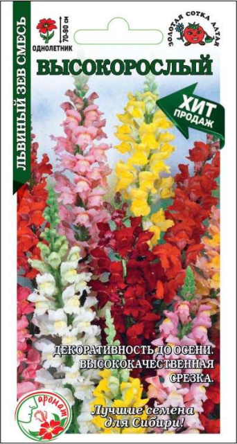 Семена львиный зев Высокорослый смесь, Золотая Сотка: фото