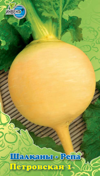 Репа Петровская, ИНВЕНТ+: фото