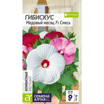 Семена гибискус Медовый месяц, смесь, Семена Алтая: фото
