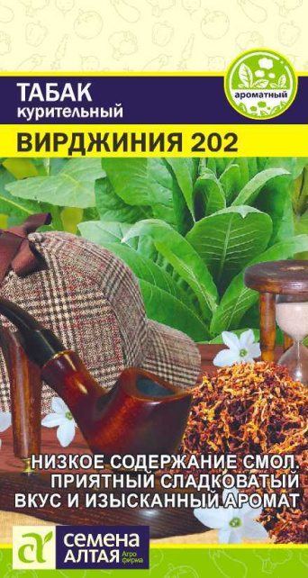 Семена табак курительный Вирджиния 202, Семена Алтая: фото