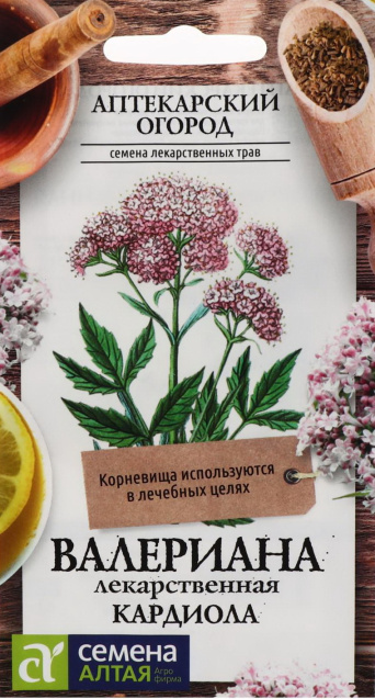 Семена валериана лекарственная Кардиола, Семена Алтая: фото
