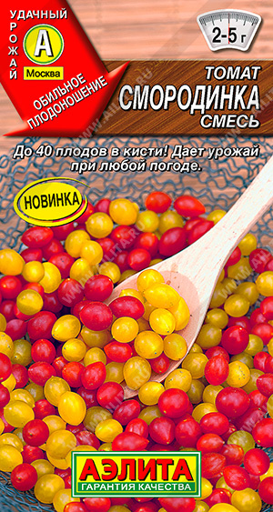 Семена томат Смородинка смесь, Аэлита: фото