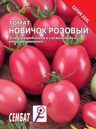 Семена томат Новичок Розовый, Сембат: фото