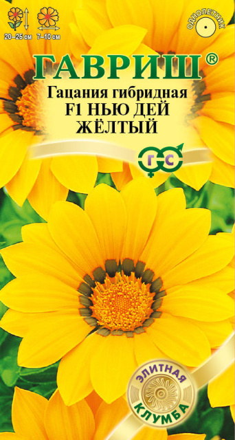 Семена гацания Нью Дей F1 желтый, Гавриш: фото