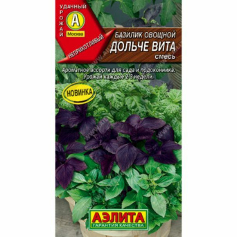 Семена базилик овощной Дольче вита, Аэлита: фото