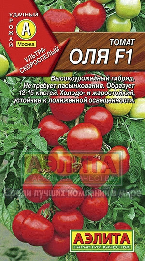 Семена томат Оля F1, Аэлита: фото