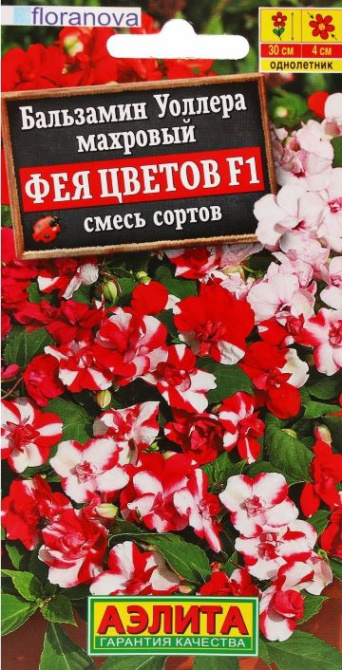 Семена бальзамин махровый Фея Цветов F1 смесь, Аэлита: фото