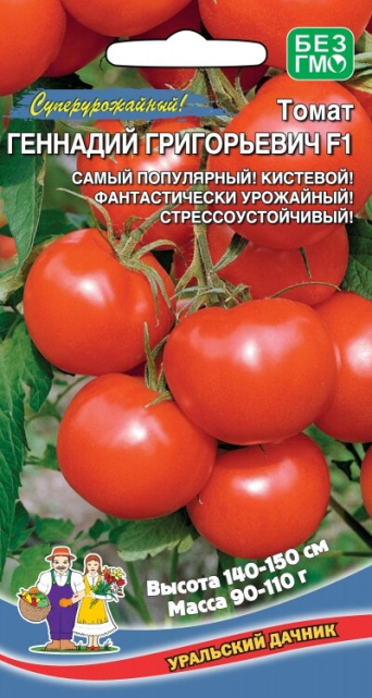 Семена томат Геннадий Григорьевич F1 , Уральский дачник: фото
