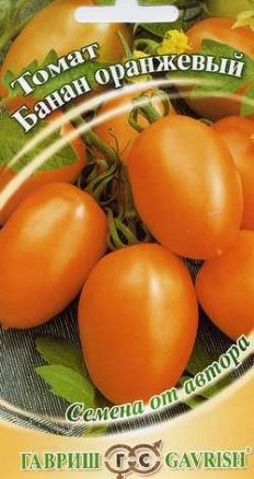 Семена томат Банан оранжевый, Гавриш: фото