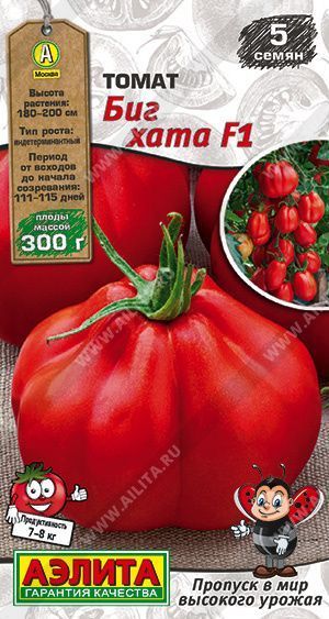 Семена томат Биг Хата F1, Аэлита: фото
