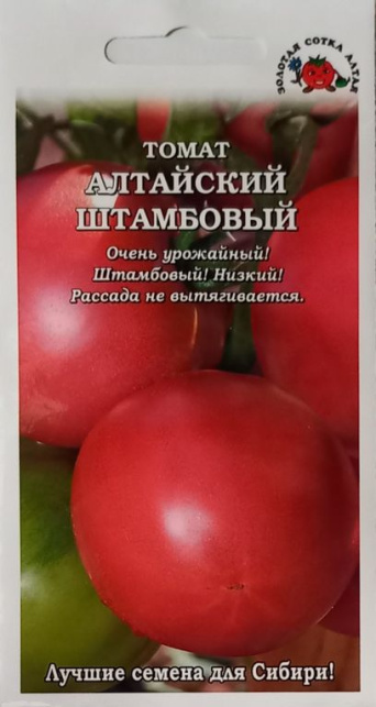 Семена томат Алтайский штамбовый, Золотая сотка: фото