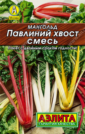 Семена мангольд Павлиний Хвост, смесь, Аэлита: фото