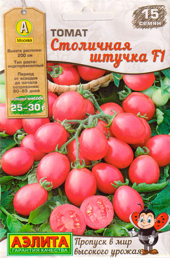 Семена томат Столичная Штучка F1, Аэлита: фото