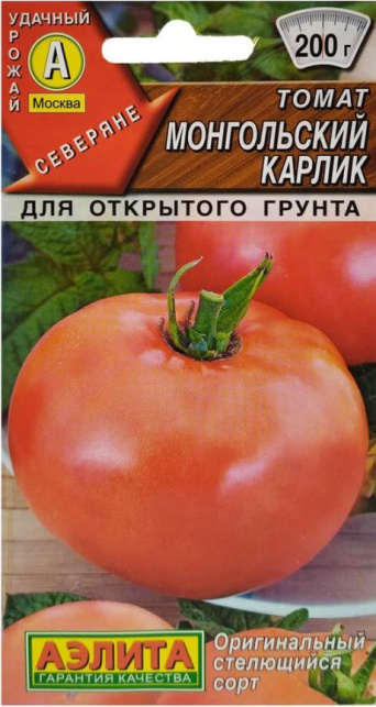 Семена томат Монгольский карлик, Аэлита: фото