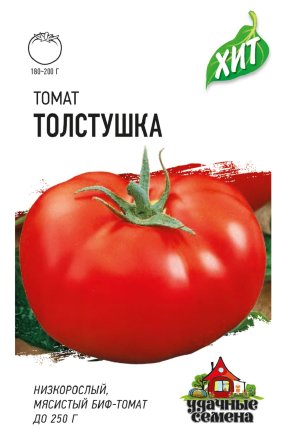 Семена томат Толстушка, Гавриш: фото