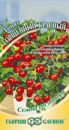 Семена томат Горшечный красный, Гавриш: фото
