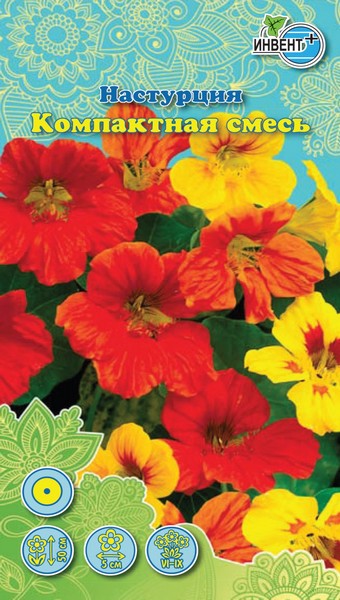 Настурция Компактная смесь, ИНВЕНТ+: фото