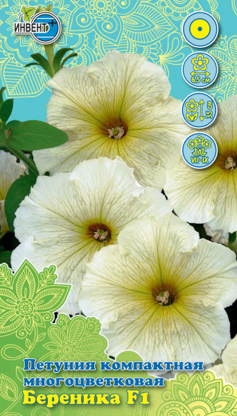 Петуния Береника F1 ИНВЕНТ+: фото