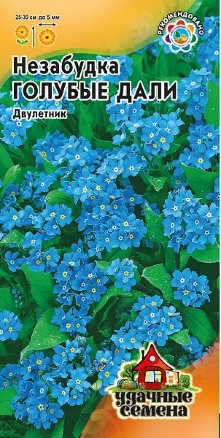Семена незабудка Голубые Дали, Гавриш: фото