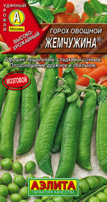 Семена горох овощной Жемчужина, Аэлита: фото
