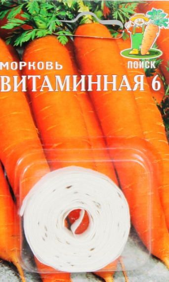 Семена морковь на ленте Витаминная 6 8 м, Поиск: фото