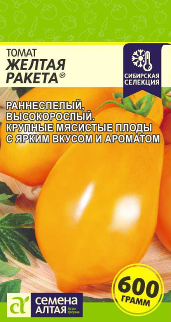 Семена томат Желтая Ракета, Семена Алтая: фото