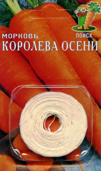 Семена морковь на ленте Королева Осени 8 м, Поиск: фото