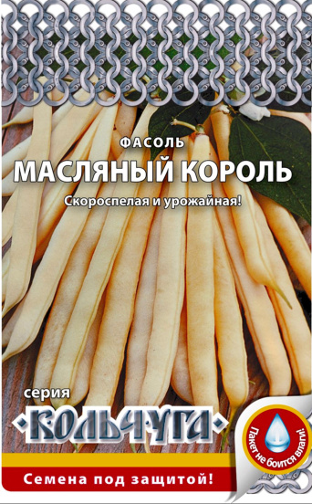 Семена фасоль спаржевая Масляный король, НК: фото