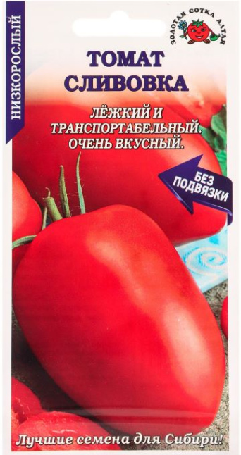 Семена томат Сливовка, Золотая сотка: фото