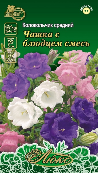 Колокольчик Чашка С Блюдцем смесь (серия ЛЮКС), ИНВЕНТ+: фото