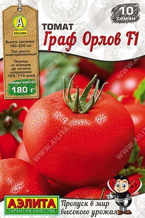 Семена томат Граф Орлов F1, Аэлита: фото