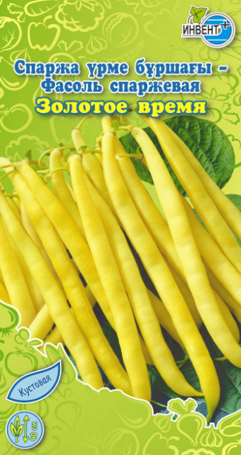 Фасоль спаржевая Золотое время, ИНВЕНТ+: фото