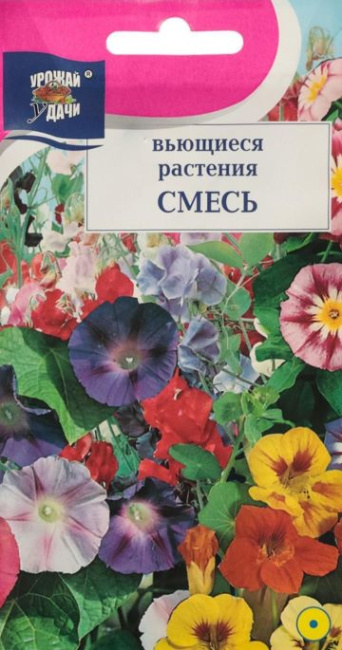 Семена смесь вьющихся растений, Урожай удачи: фото