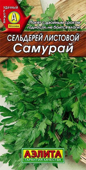 Семена сельдерей листовой Самурай, Аэлита: фото