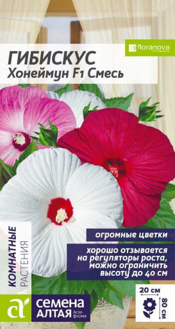Семена гибискус Хонеймун F1, смесь, Семена Алтая: фото
