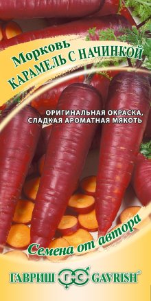 Семена морковь Карамель с начинкой, Гавриш: фото