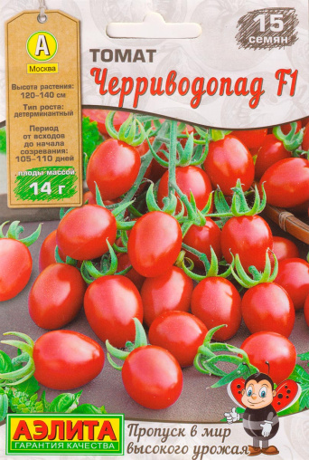 Семена томат Черриводопад F1, Аэлита: фото