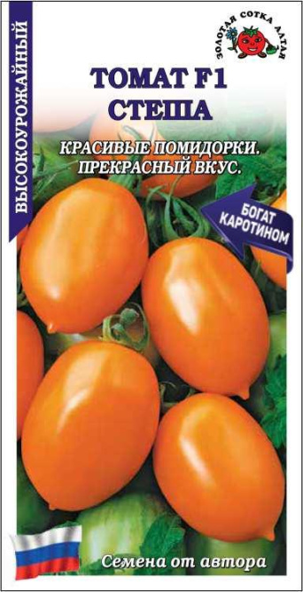 Семена томат F1 Стеша, Золотая сотка: фото