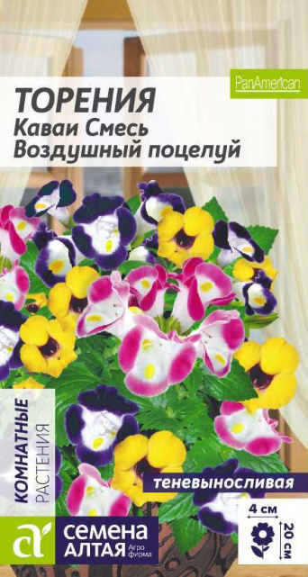 Семена торения Воздушный поцелуй, Семена Алтая: фото