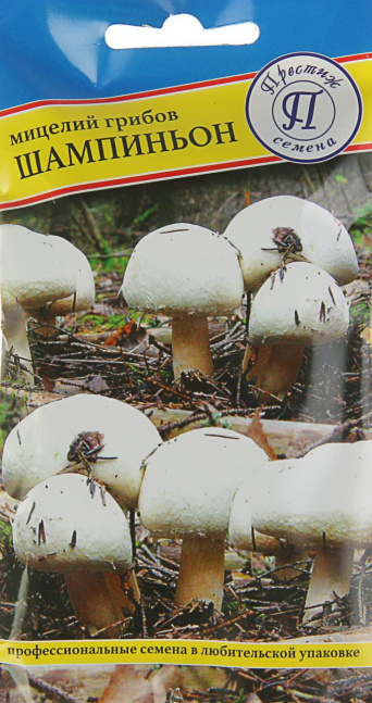 Мицелий грибов Шампиньон белый, Престиж: фото