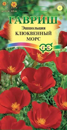 Семена эшшольция Клюквенный морс, Гавриш: фото