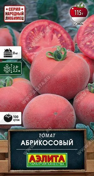 Семена томат Абрикосовый, Аэлита: фото