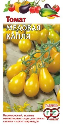 Семена томат Медовая Капля, Гавриш: фото