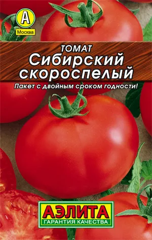 Семена томат Сибирский Скороспелый, Аэлита: фото