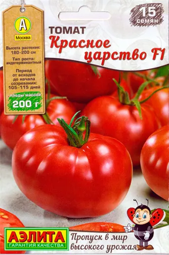 Семена томат Красное Царство F1, Аэлита: фото