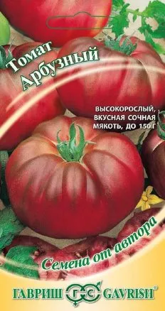 Семена томат Арбузный, Гавриш: фото